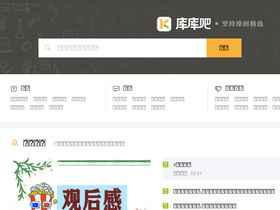 'kuk8.com' screenshot
