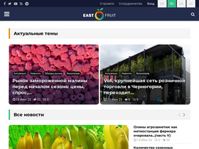 'east-fruit.com' screenshot