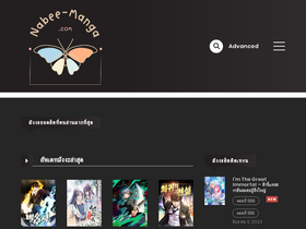 'nabee-manga.com' screenshot