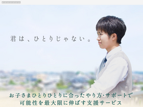 youclock.jp