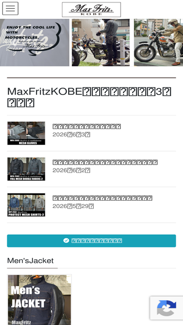 maxfritz-kobe.com
