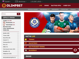 'olimpbet.kz' screenshot