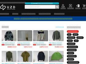 'uzd.jp' screenshot