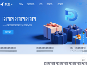 'cnzz.com' screenshot