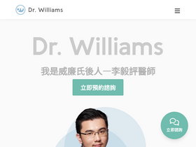 'haveababy.tw' screenshot