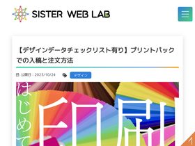 sister-webcreator.com