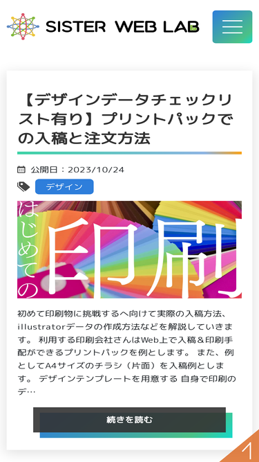 sister-webcreator.com