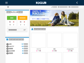 'kjclub.com' screenshot