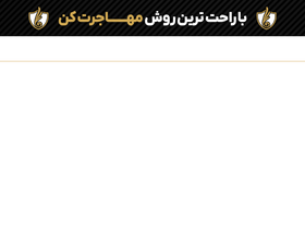 'estahbanaty.org' screenshot