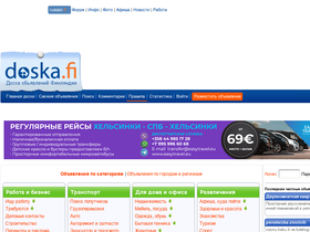 'doska.fi' screenshot