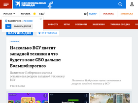 'krsk.kp.ru' screenshot