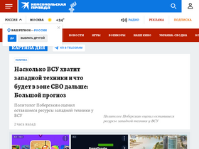 'spb.kp.ru' screenshot