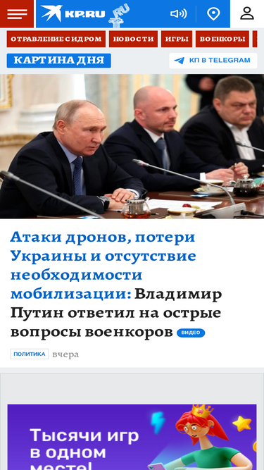 kp.ru