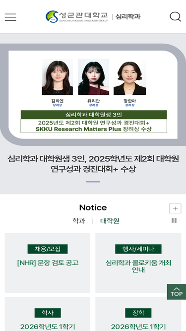 psych.skku.edu Traffic Analytics, Ranking & Audience [February 2026 ...