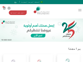 'alborglaboratories.com' screenshot