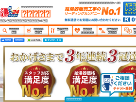 'u-doctor.com' screenshot