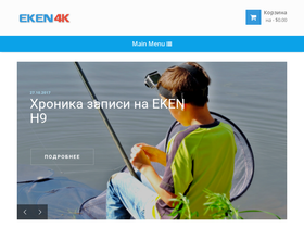 eken4k.ru