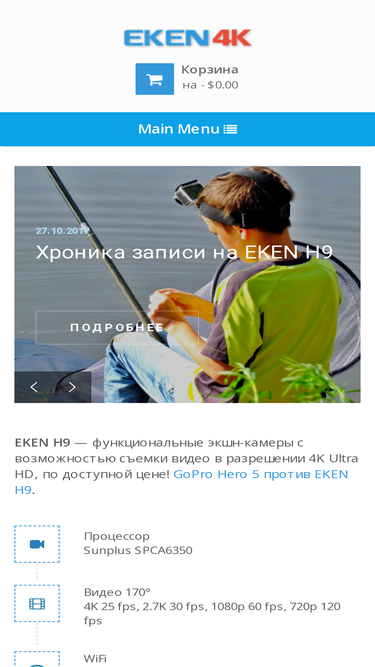 eken4k.ru