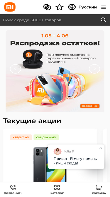 xiaomistore.md