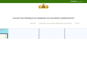 'watiqa.ma' screenshot