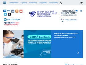 'eos2.vstu.ru' screenshot