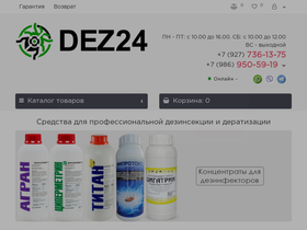 dez24.su