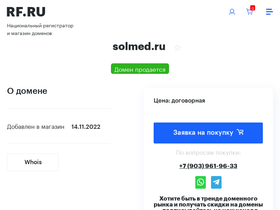 solmed.ru