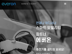 everon.co.kr