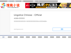 'easysoso.cn' screenshot