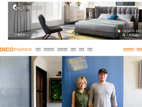 'decomyplace.com' screenshot