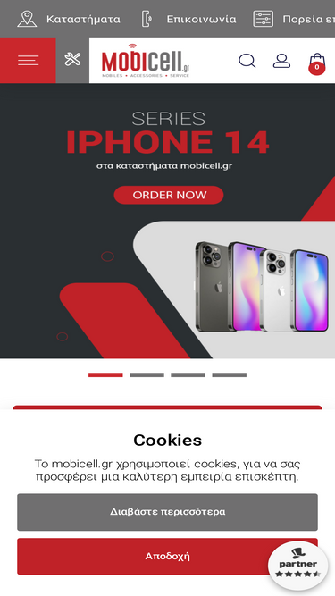 mobicell.gr