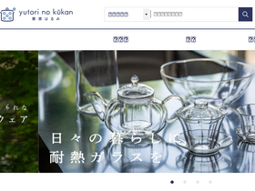 'yutori.co.jp' screenshot