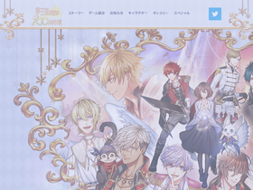 'yume-100.com' screenshot