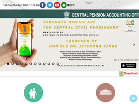 'cpao.nic.in' screenshot