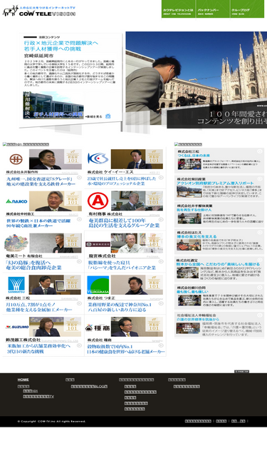cowtv.jp
