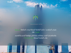 saprc.gov.sa