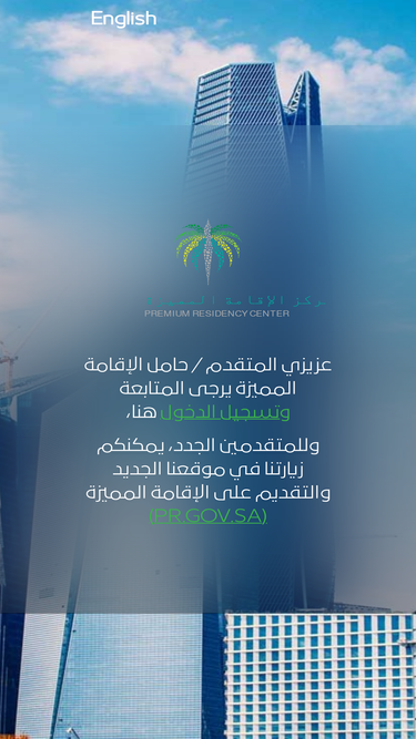 saprc.gov.sa