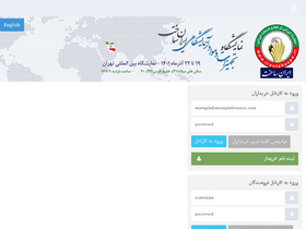 iranlabexpo.ir