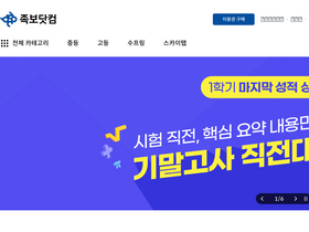 'zocbo.com' screenshot