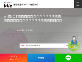kbc.ac.jp