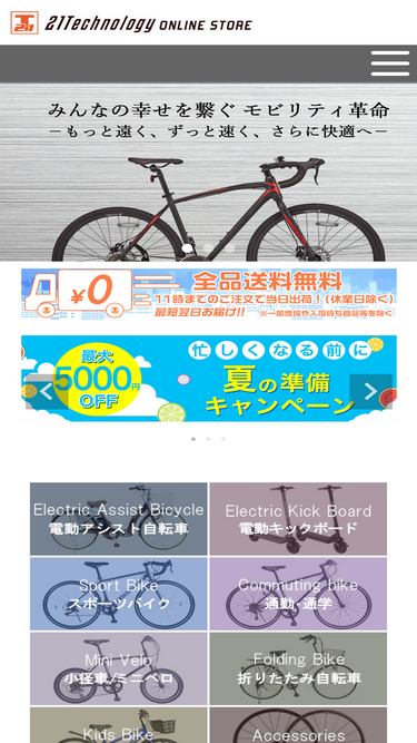 21technology.co.jp