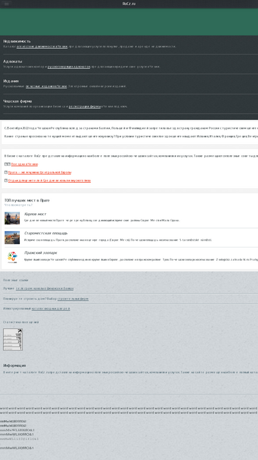 rucz.ru