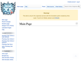 'arks-visiphone.com' screenshot