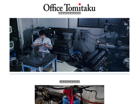 tomitaku.com