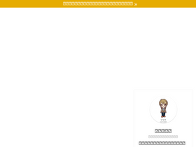 'xn--x8jk1c0d.com' screenshot