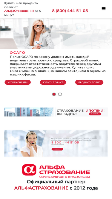 alfa-strah.com