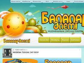 'balalaralemi.kz' screenshot