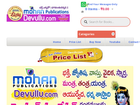 'devullu.com' screenshot