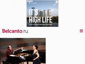 'belcanto.ru' screenshot