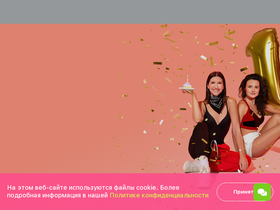 'wowbodyslim.com' screenshot